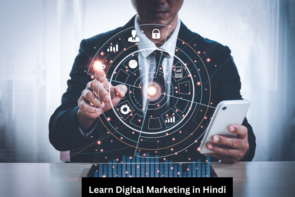 DIGITAL MARKETING HERO IMAGE